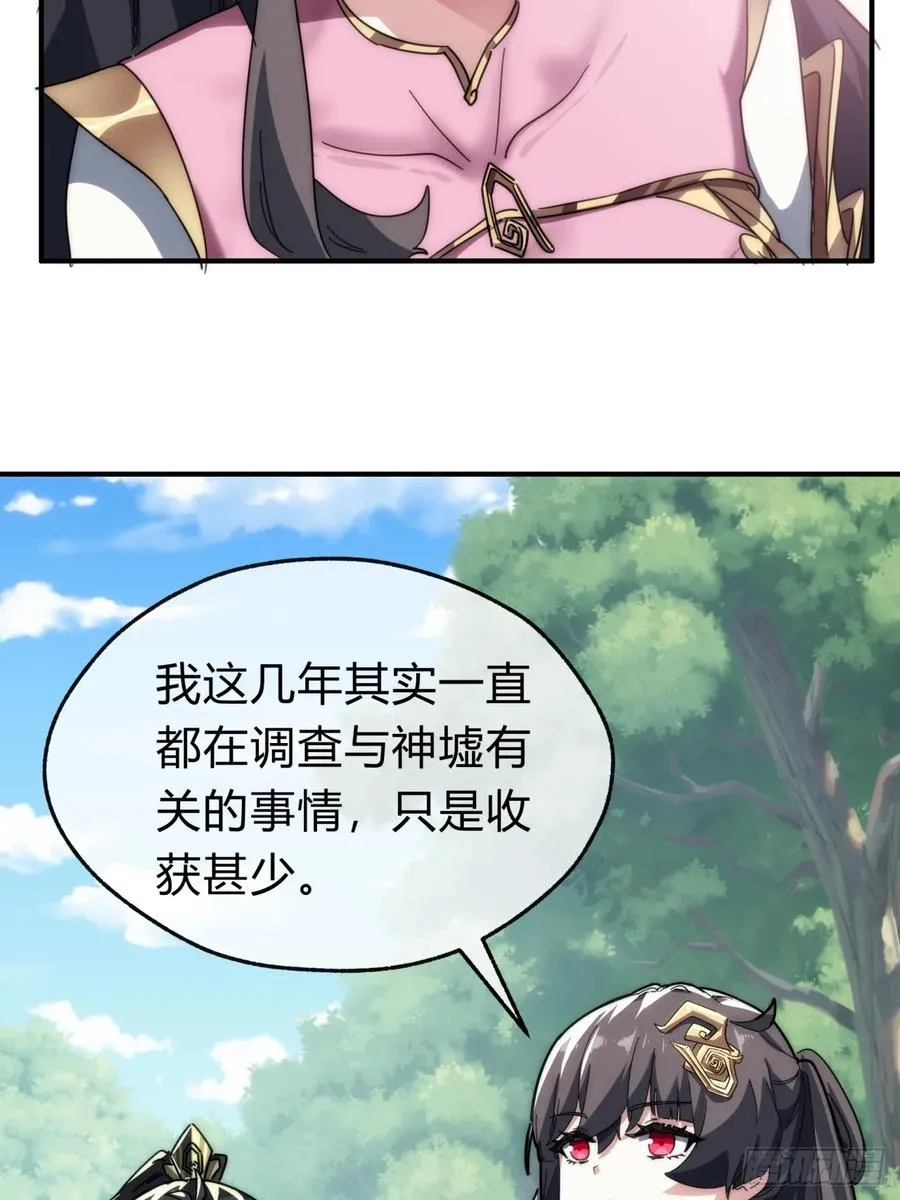 135话 稳赢76