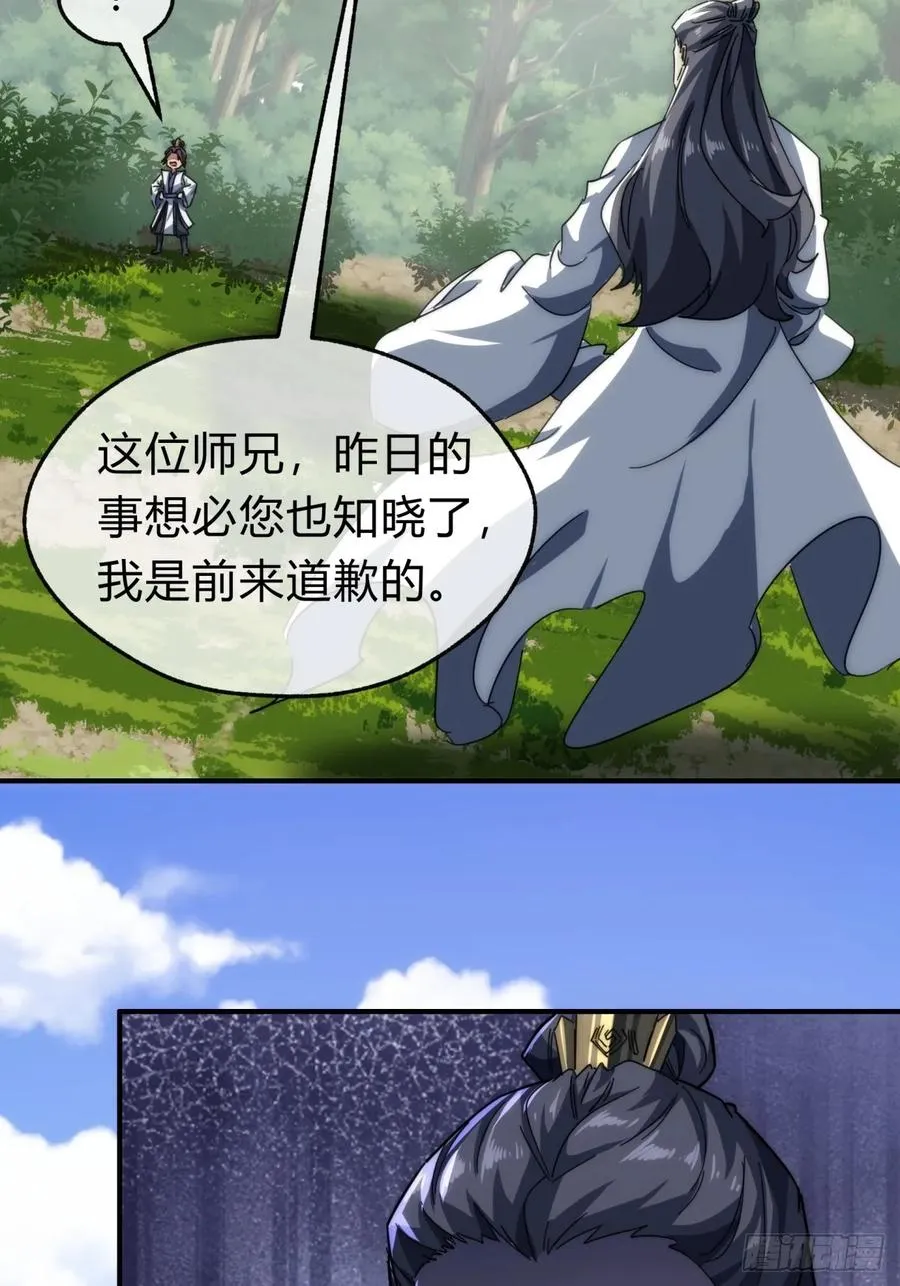 139话 用力丢它44