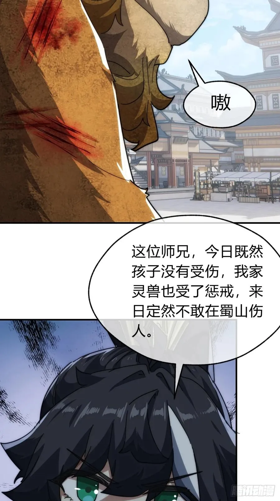 139话 用力丢它13