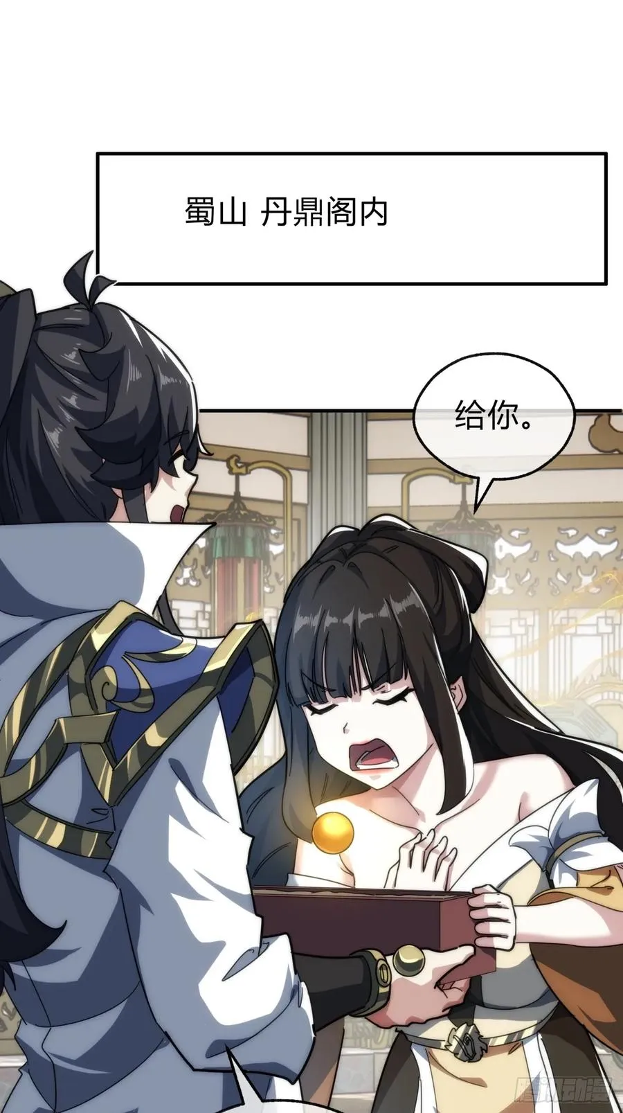 135话 稳赢22