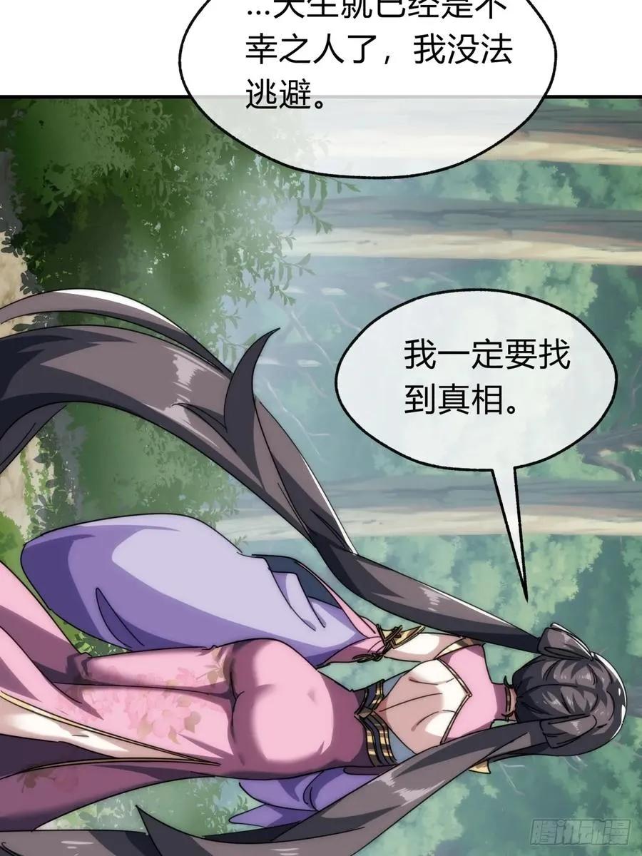 135话 稳赢80