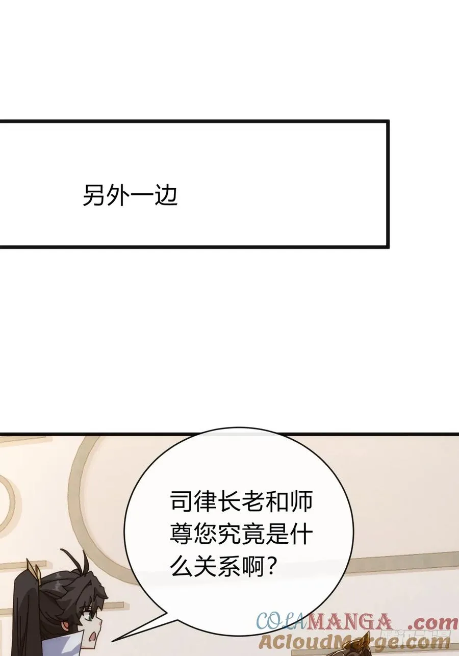 142话 自己人57