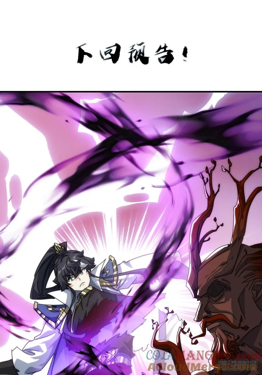 137话 倒霉69