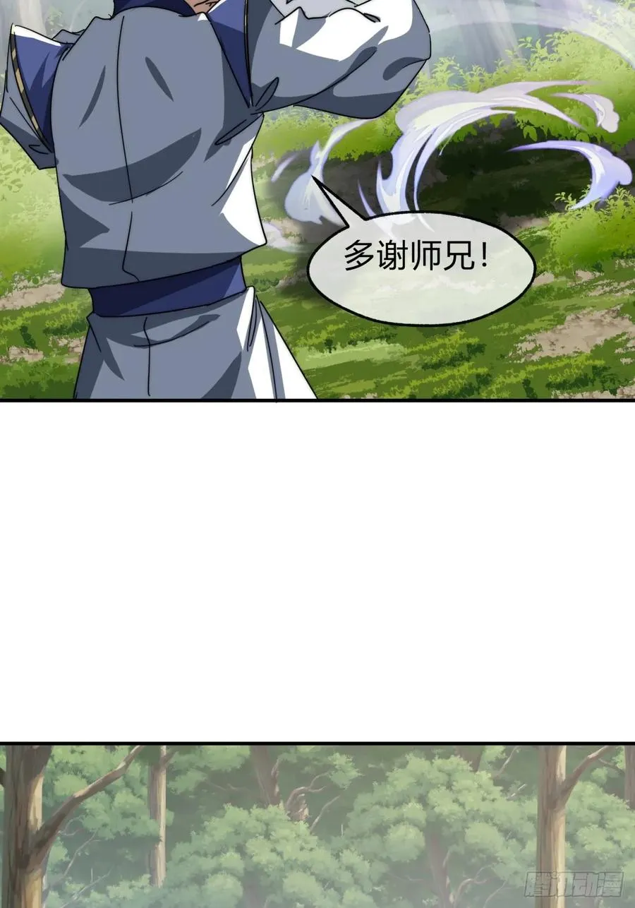 139话 用力丢它62