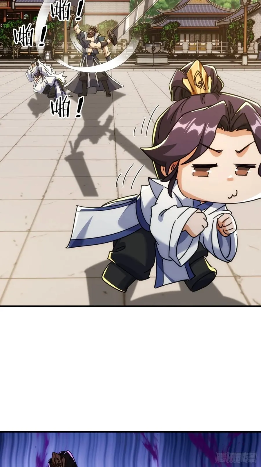 141话 爷爷救我14