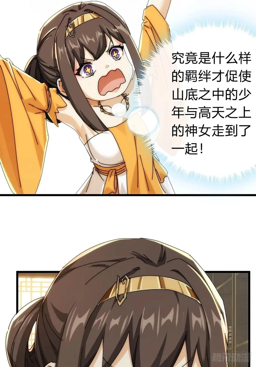 136话 有猫腻43