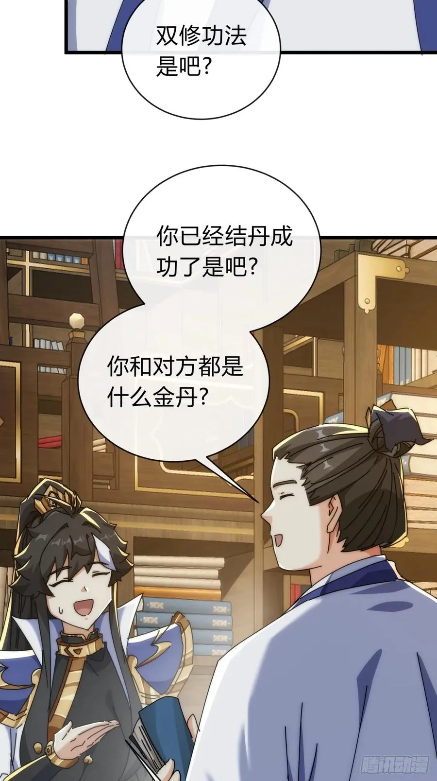 136话 有猫腻23