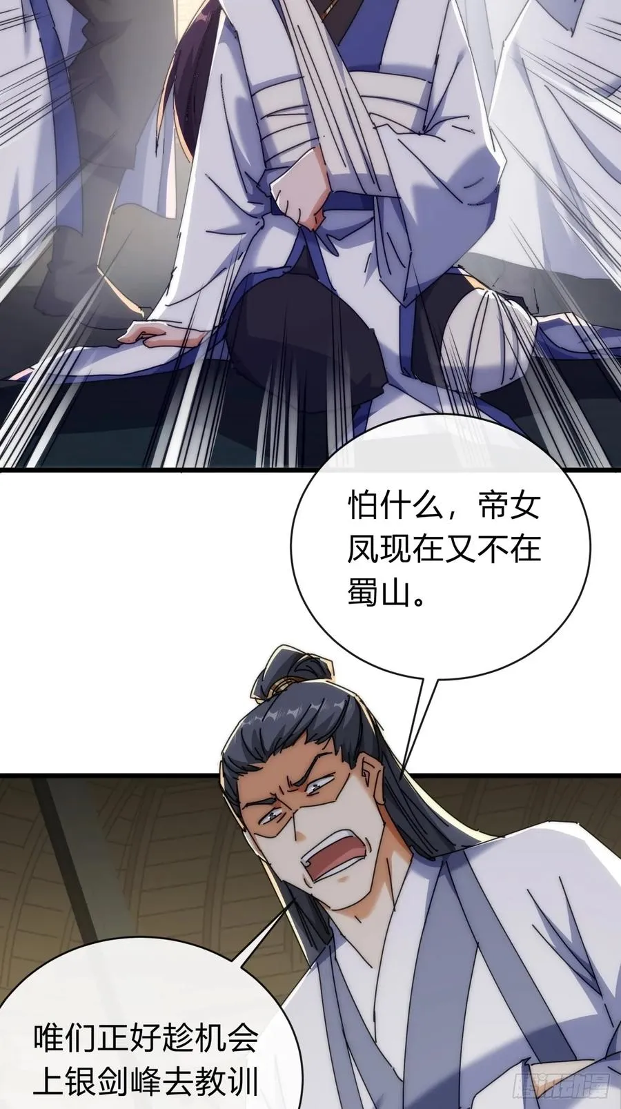 140话 列队欢迎20