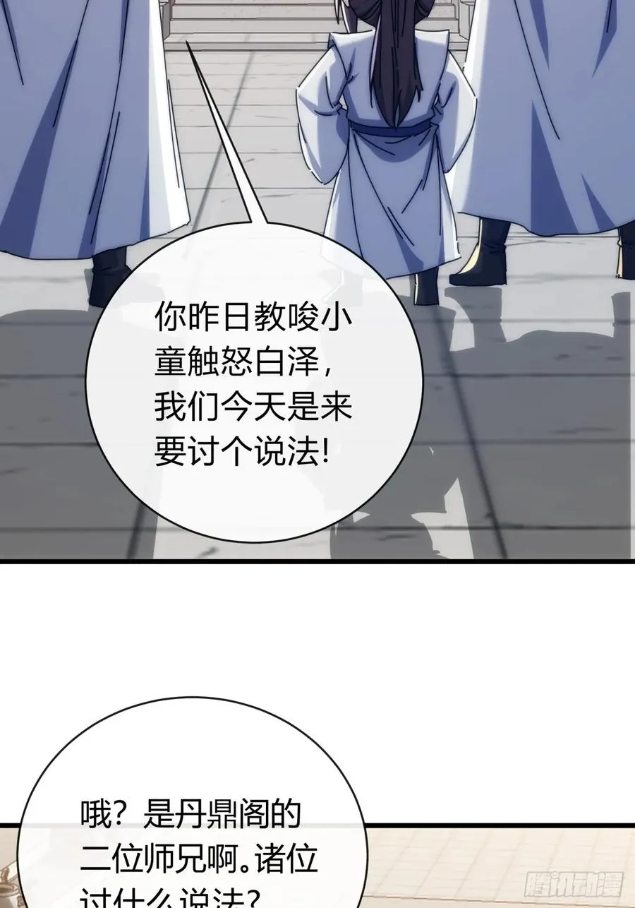 140话 列队欢迎50