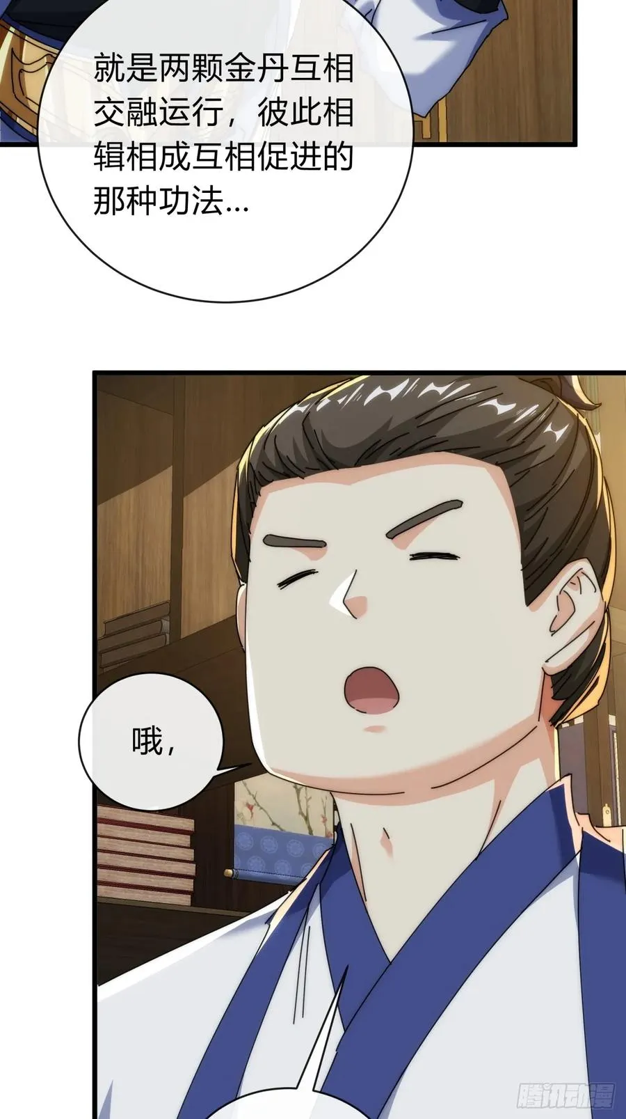 136话 有猫腻22