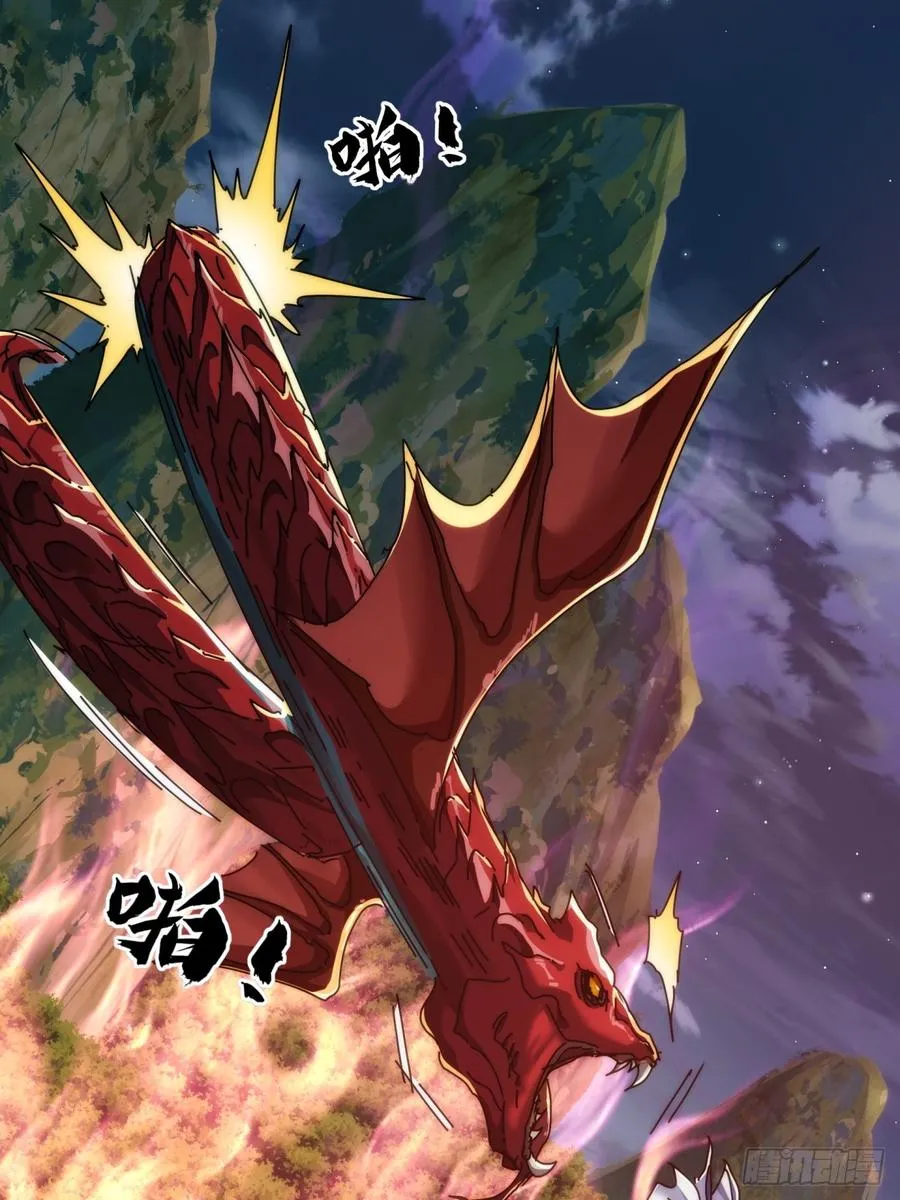 137话 倒霉38