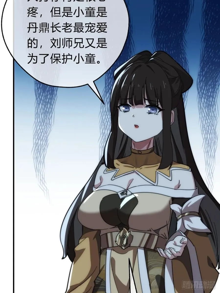 139话 用力丢它32
