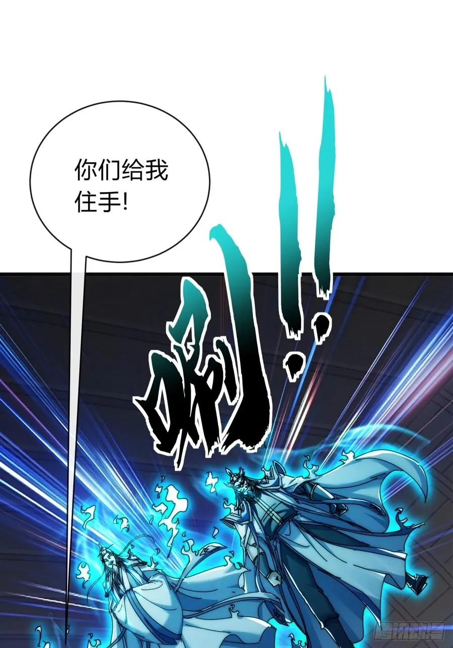 142话 自己人13