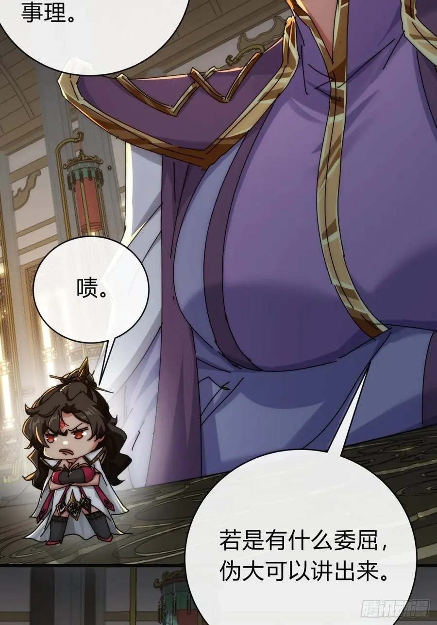 142话 自己人20