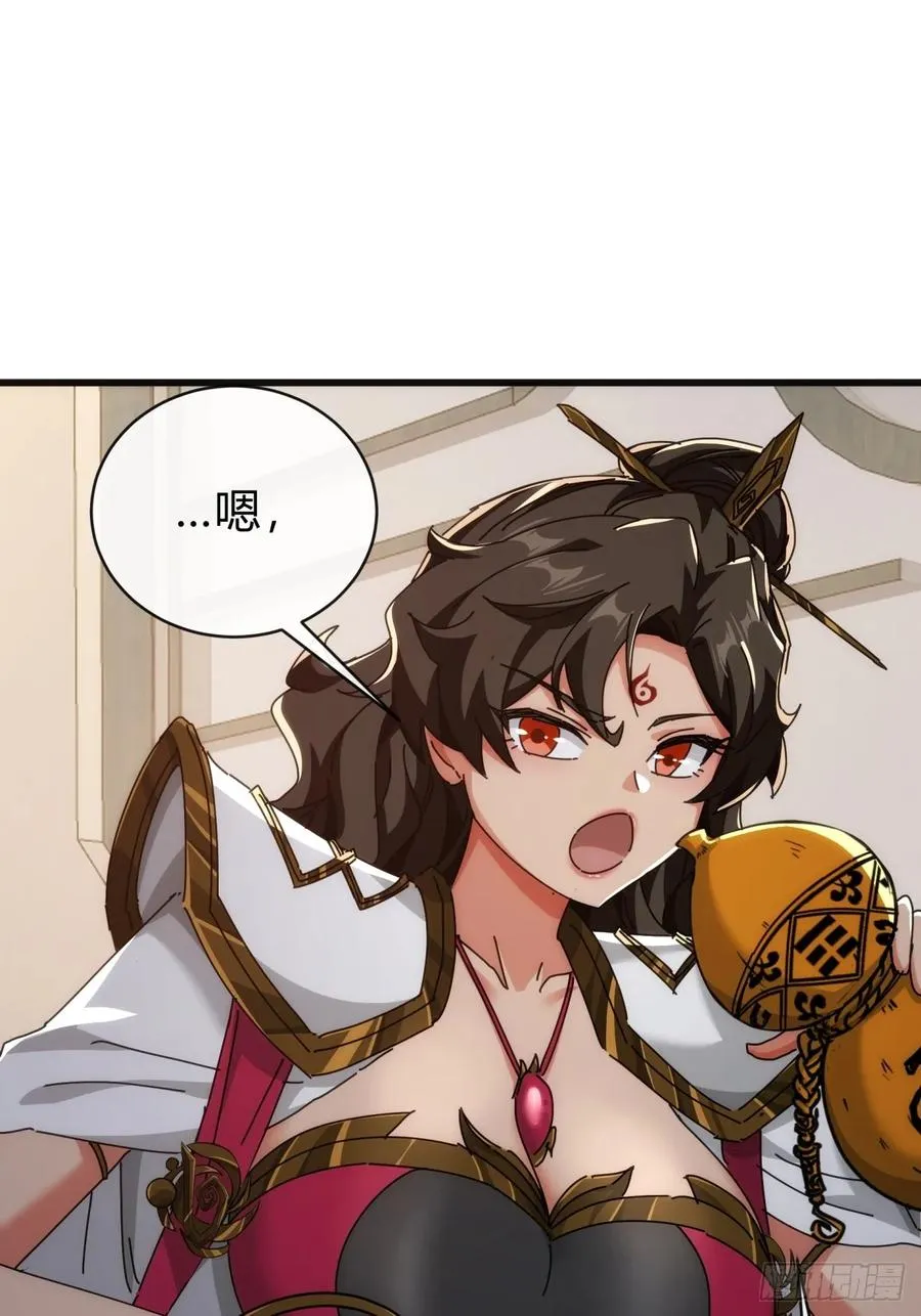 142话 自己人59