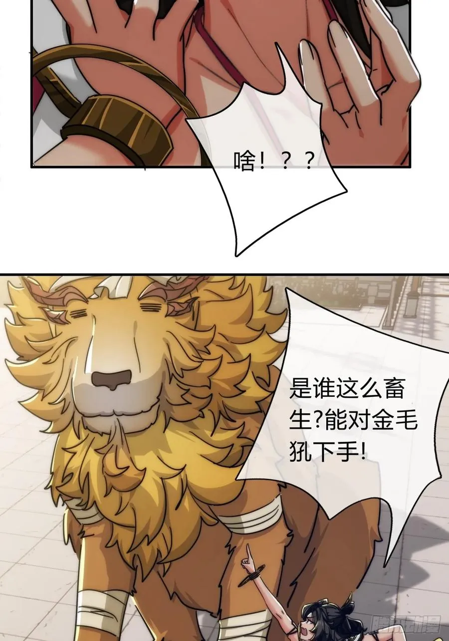 141话 爷爷救我34