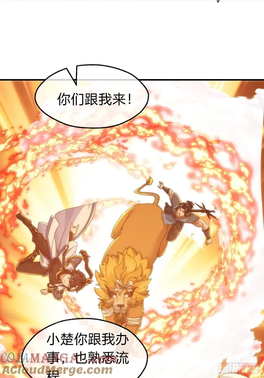 141话 爷爷救我39