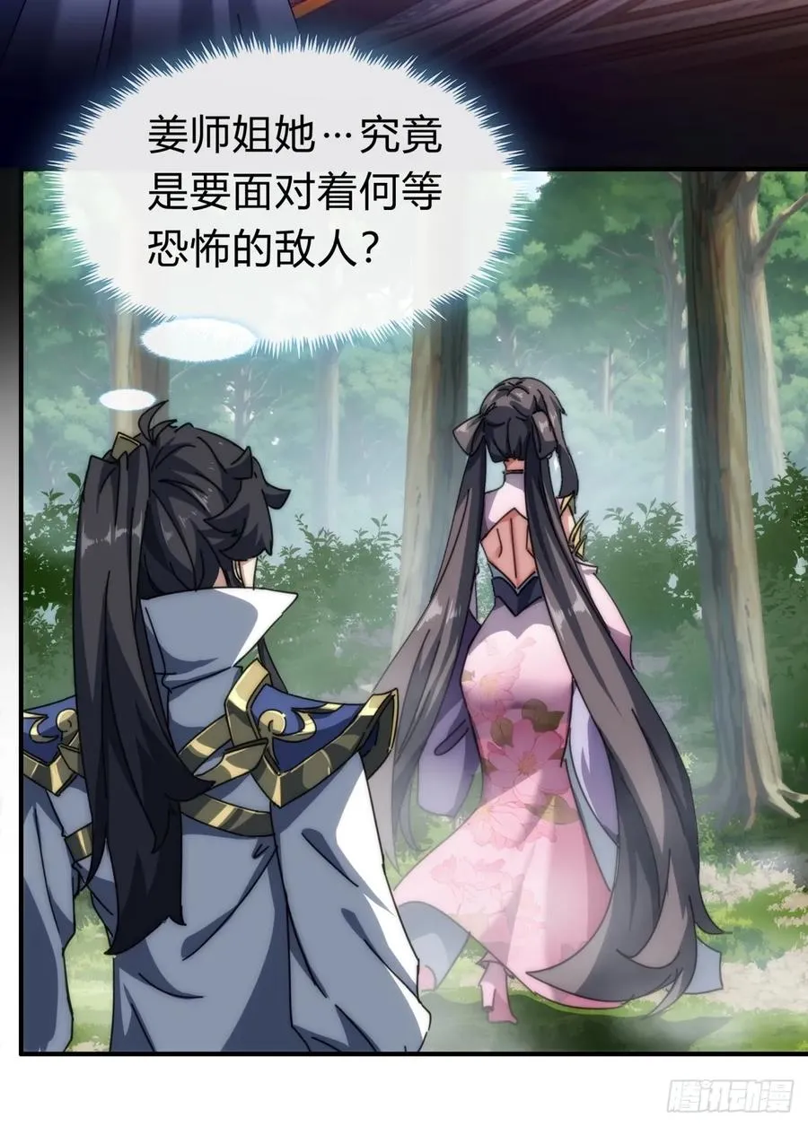 135话 稳赢68