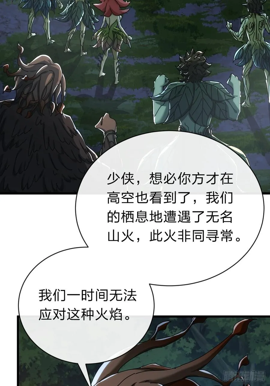 137话 倒霉19