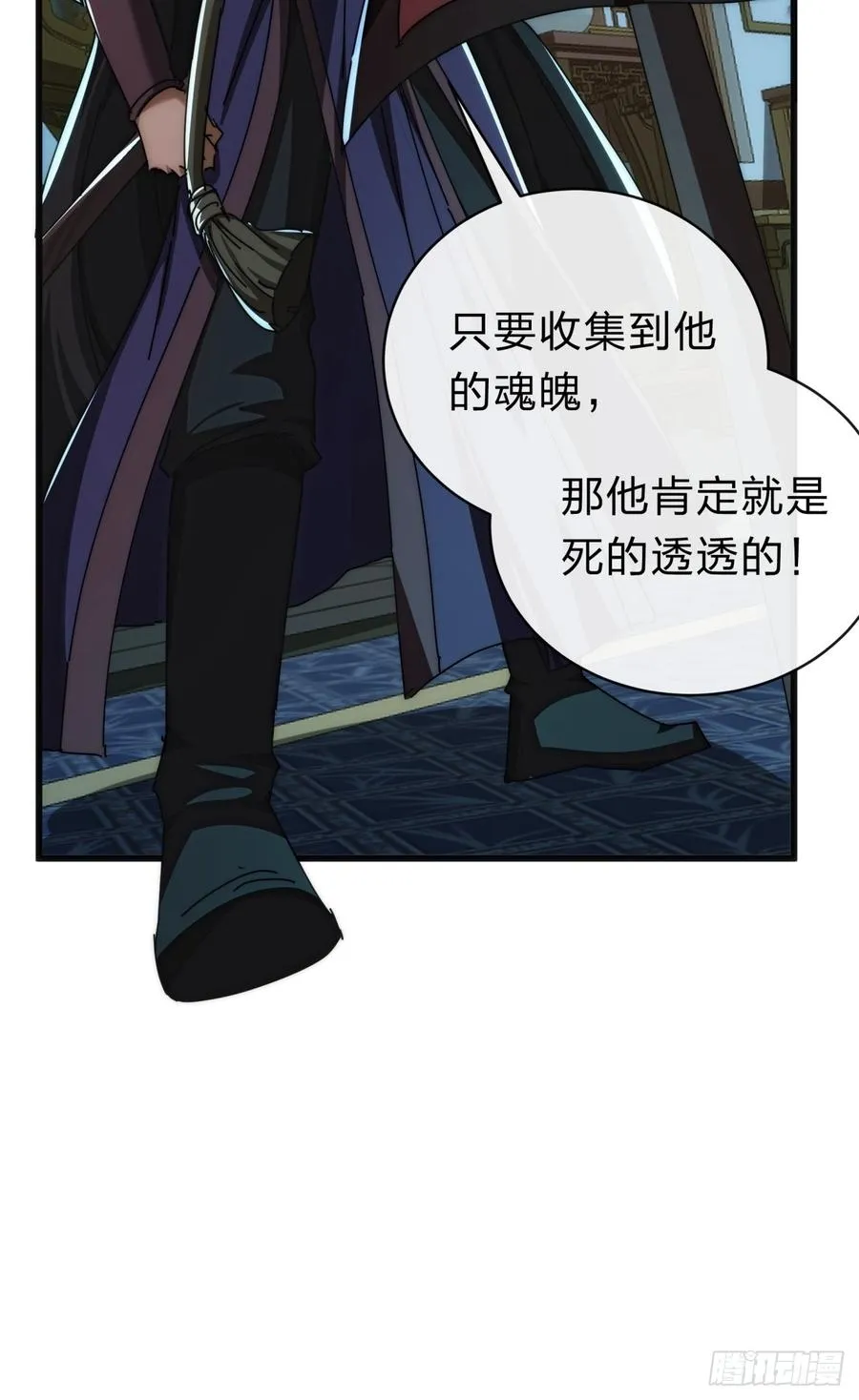 137话 倒霉10