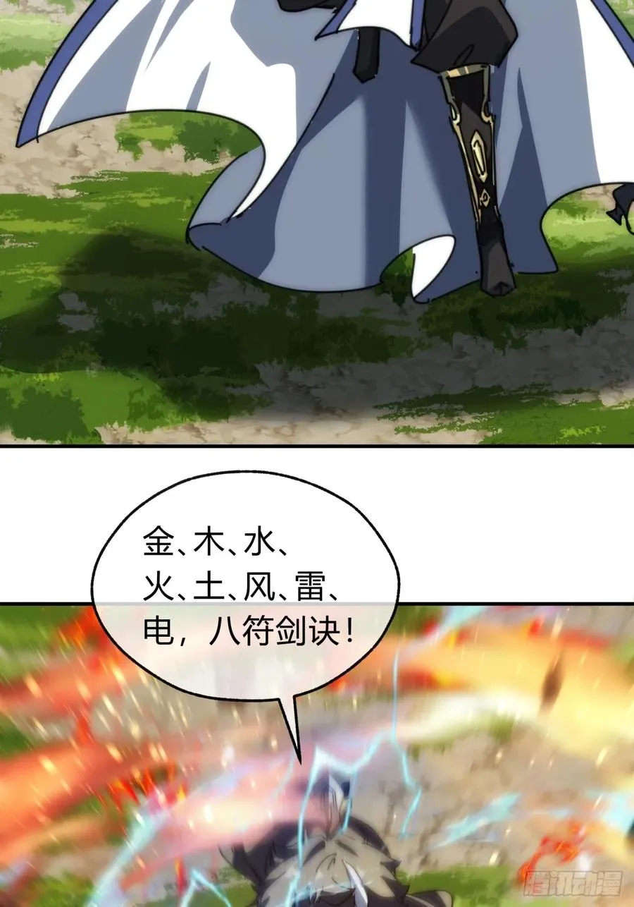135话 稳赢38