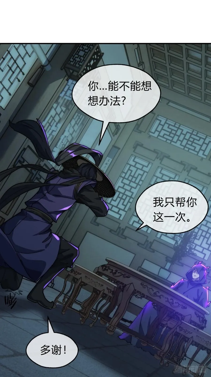 135话 稳赢13