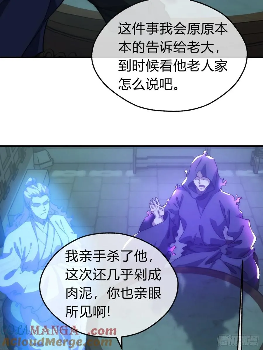 135话 稳赢6