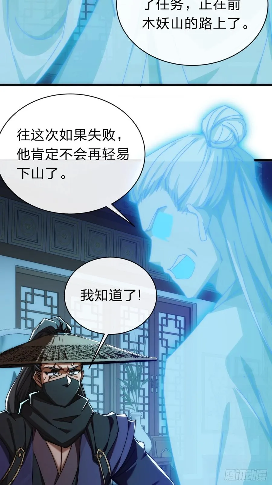 137话 倒霉8