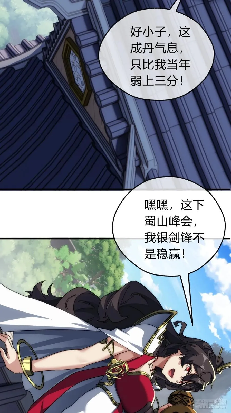 135话 稳赢28