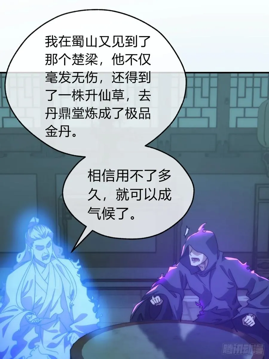135话 稳赢2