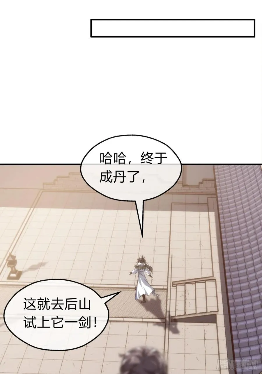 135话 稳赢35