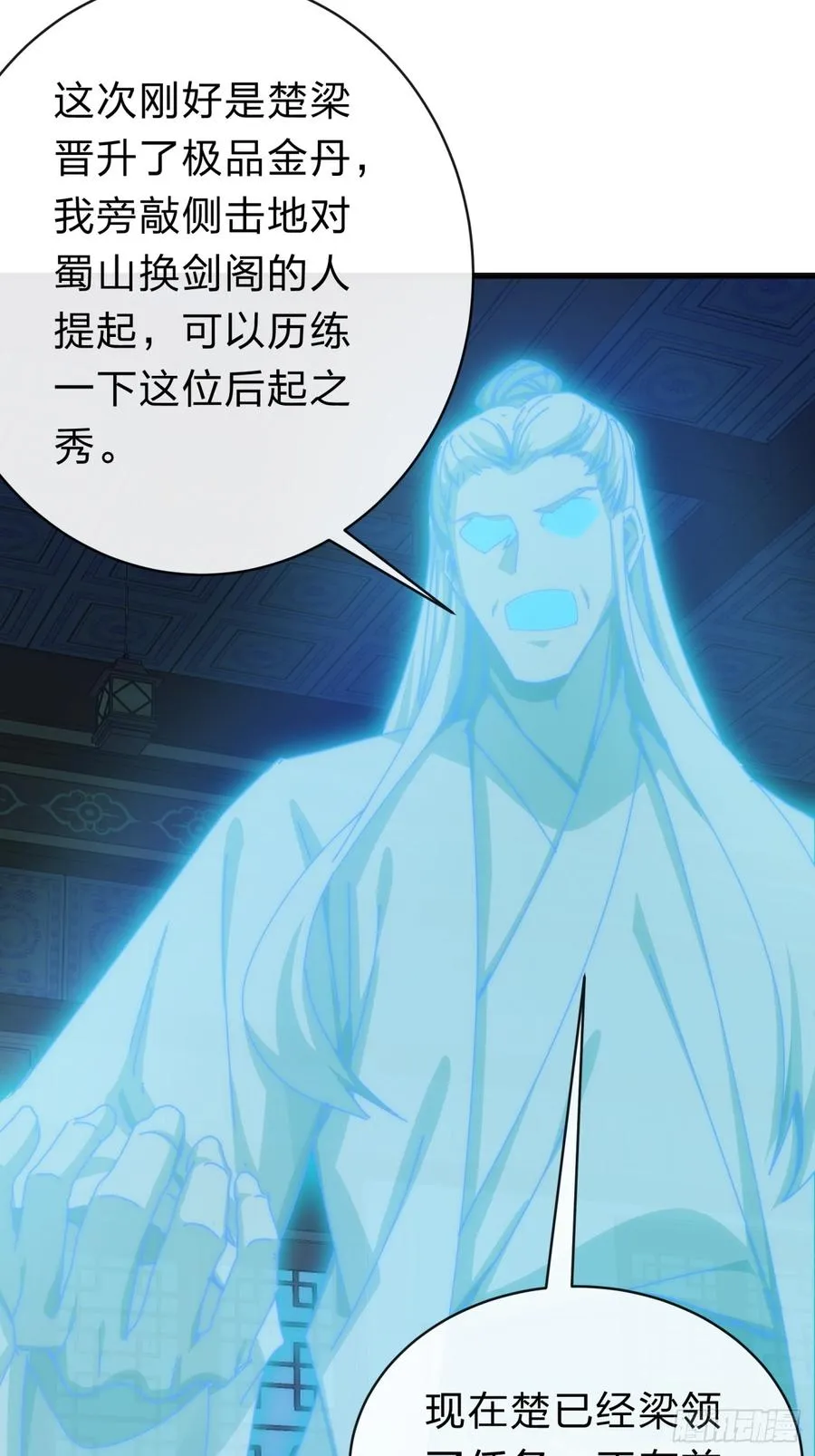 137话 倒霉7