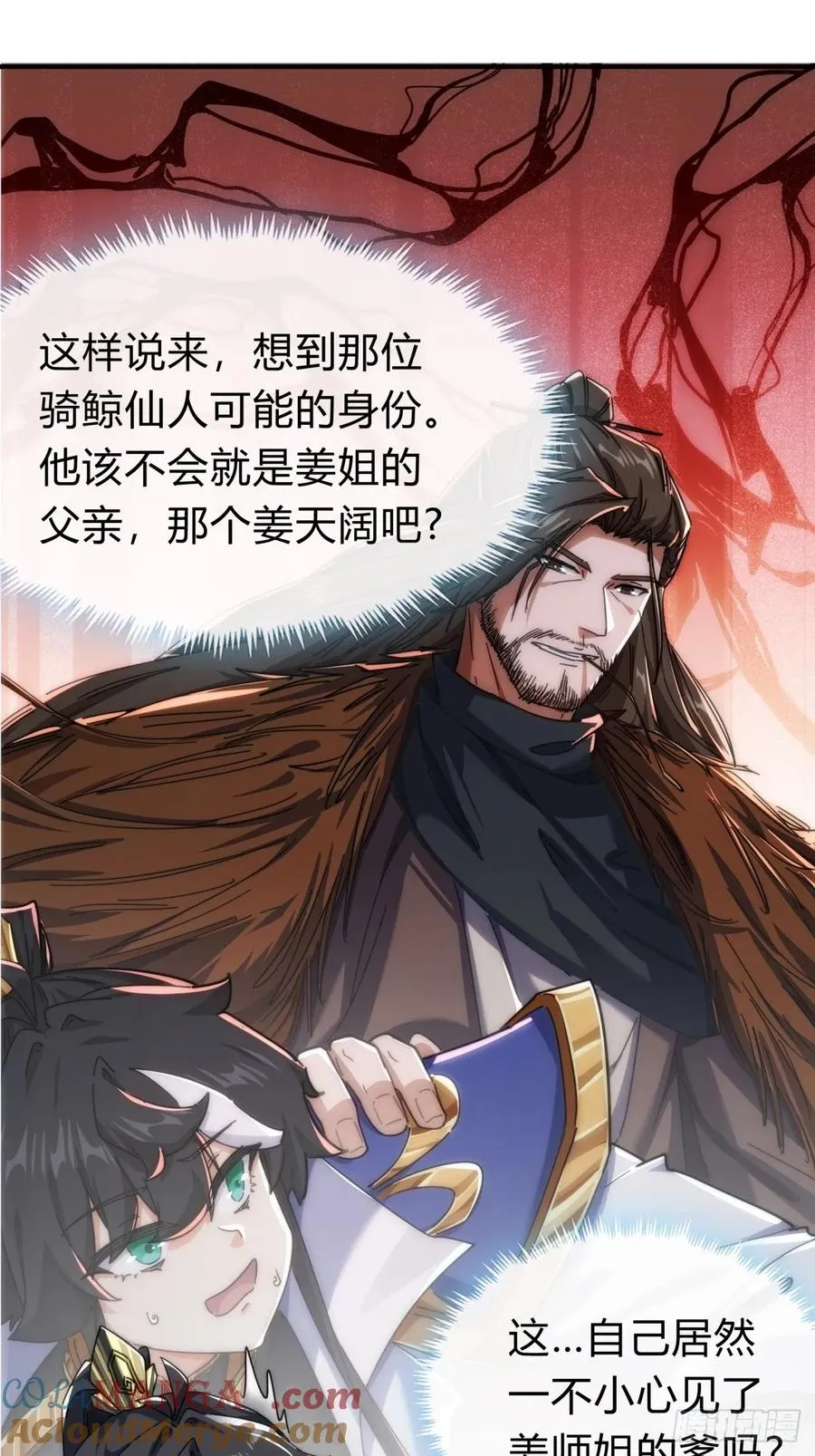 135话 稳赢69
