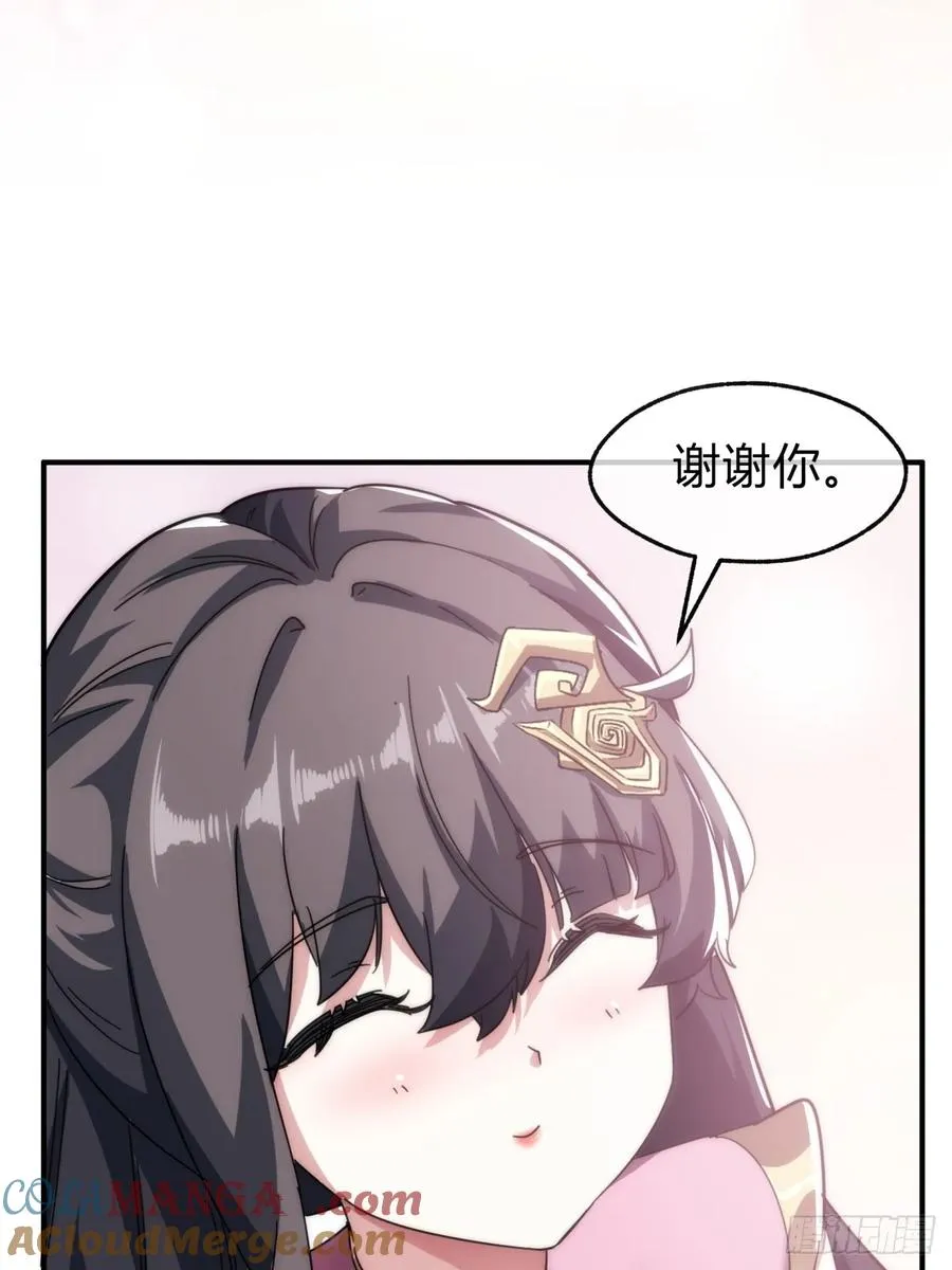 135话 稳赢75