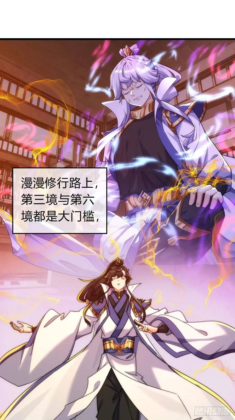 141话 爷爷救我2