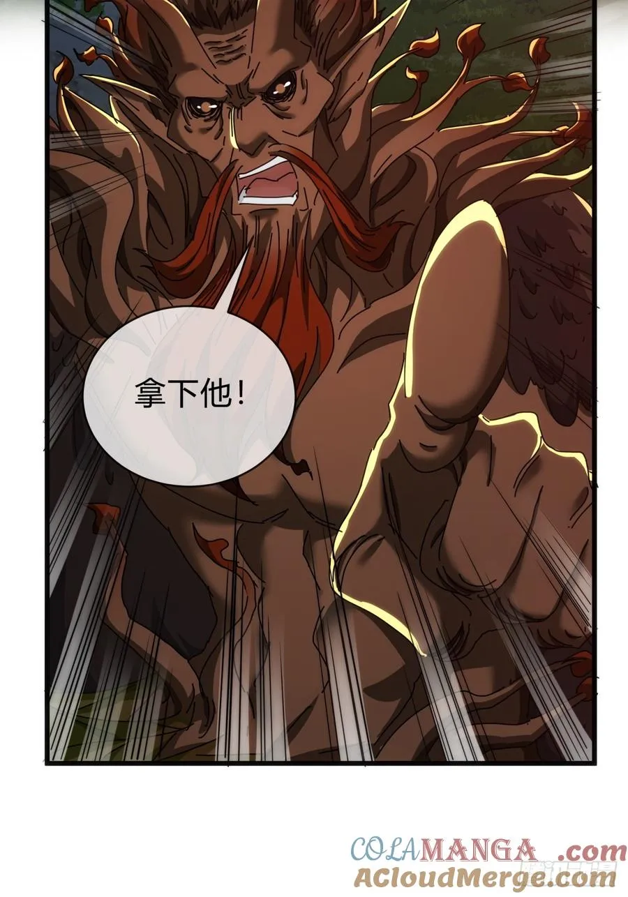137话 倒霉63