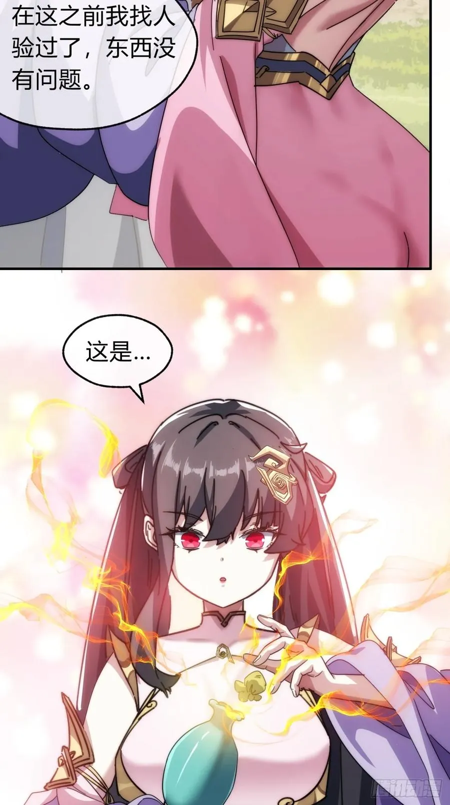135话 稳赢47