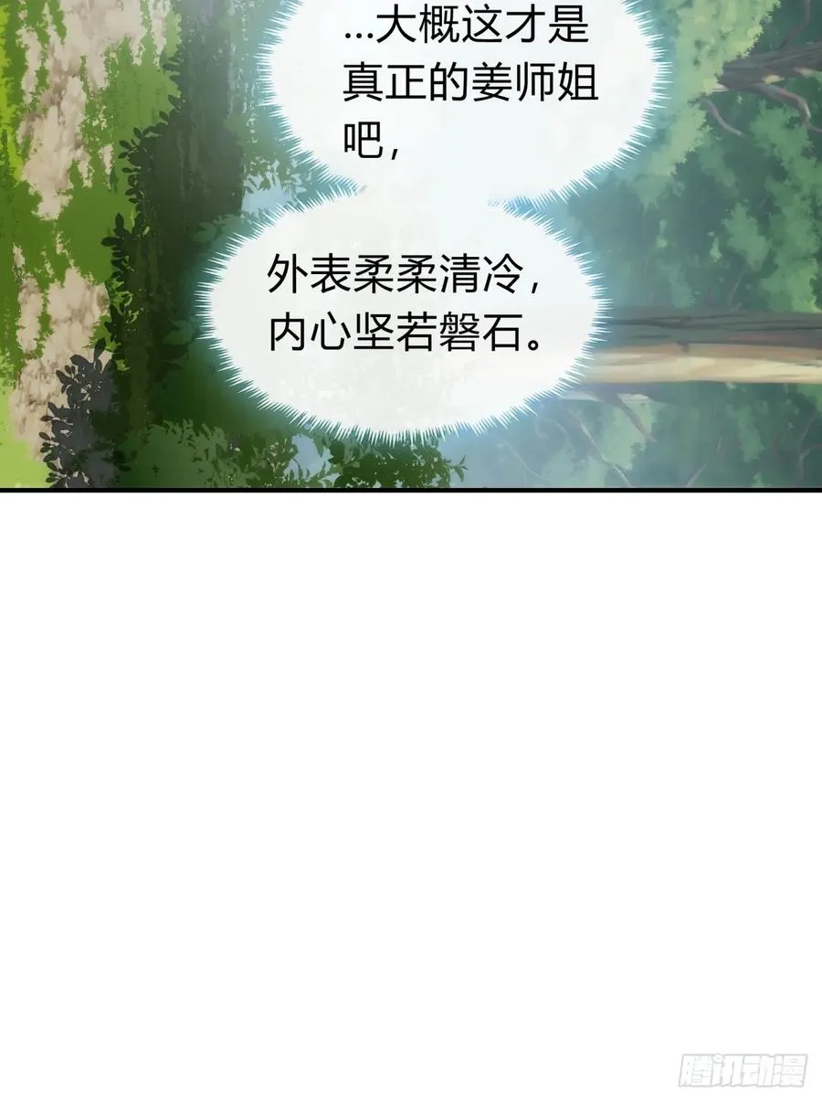 135话 稳赢82