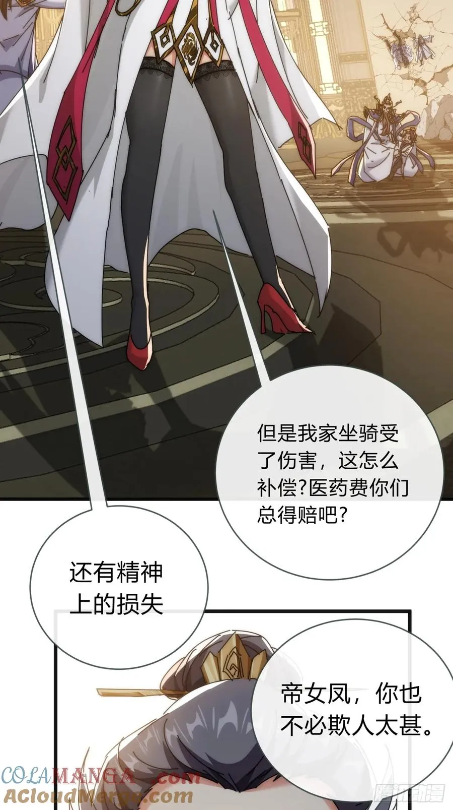 142话 自己人42