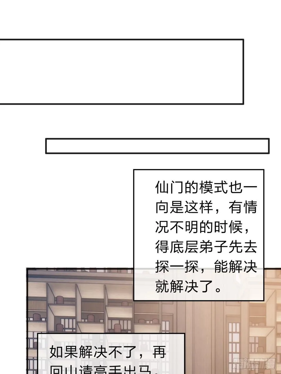138话 杀不死46