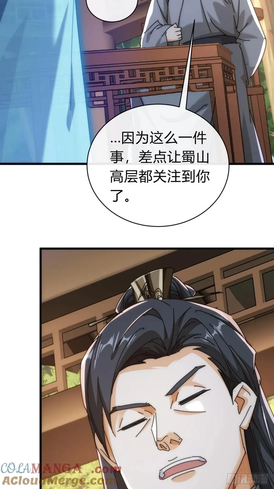 142话 自己人48