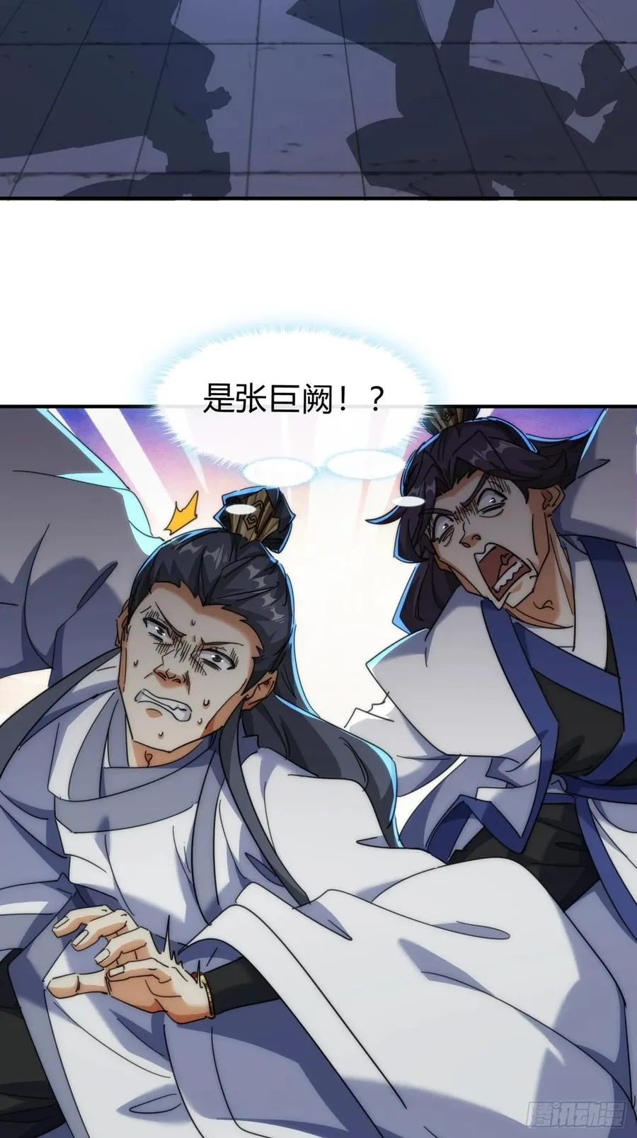 141话 爷爷救我5