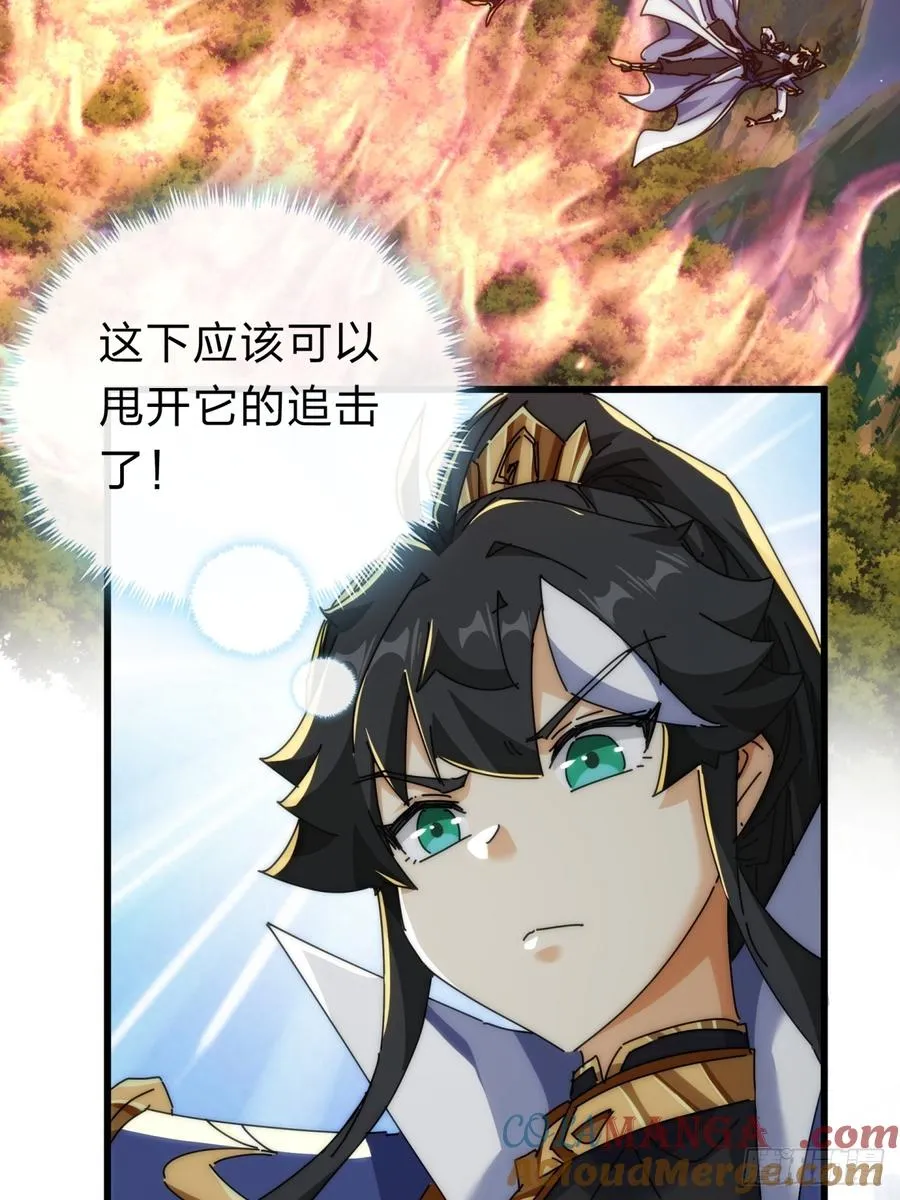 137话 倒霉39