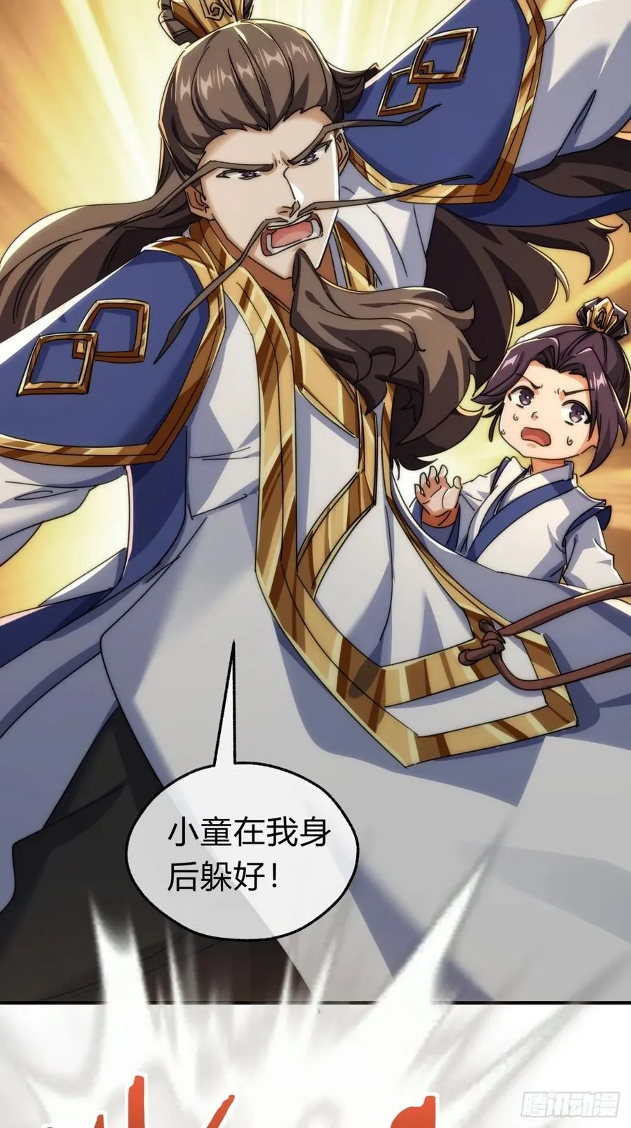 141话 爷爷救我47