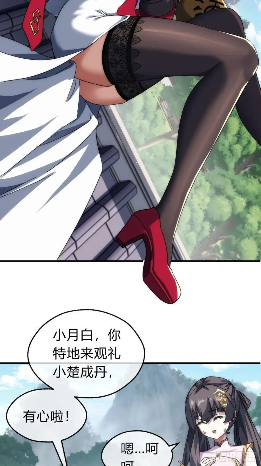 135话 稳赢29