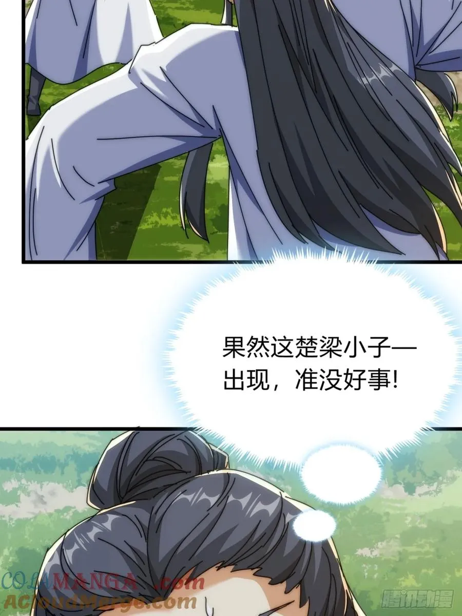 140话 列队欢迎6