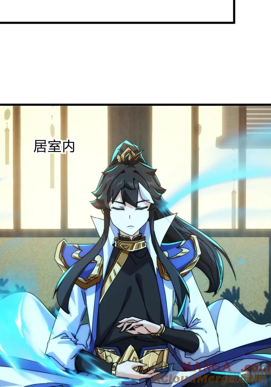 136话 有猫腻45