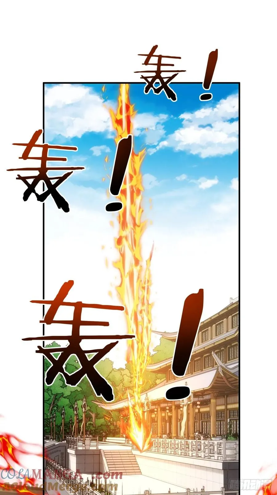 141话 爷爷救我27