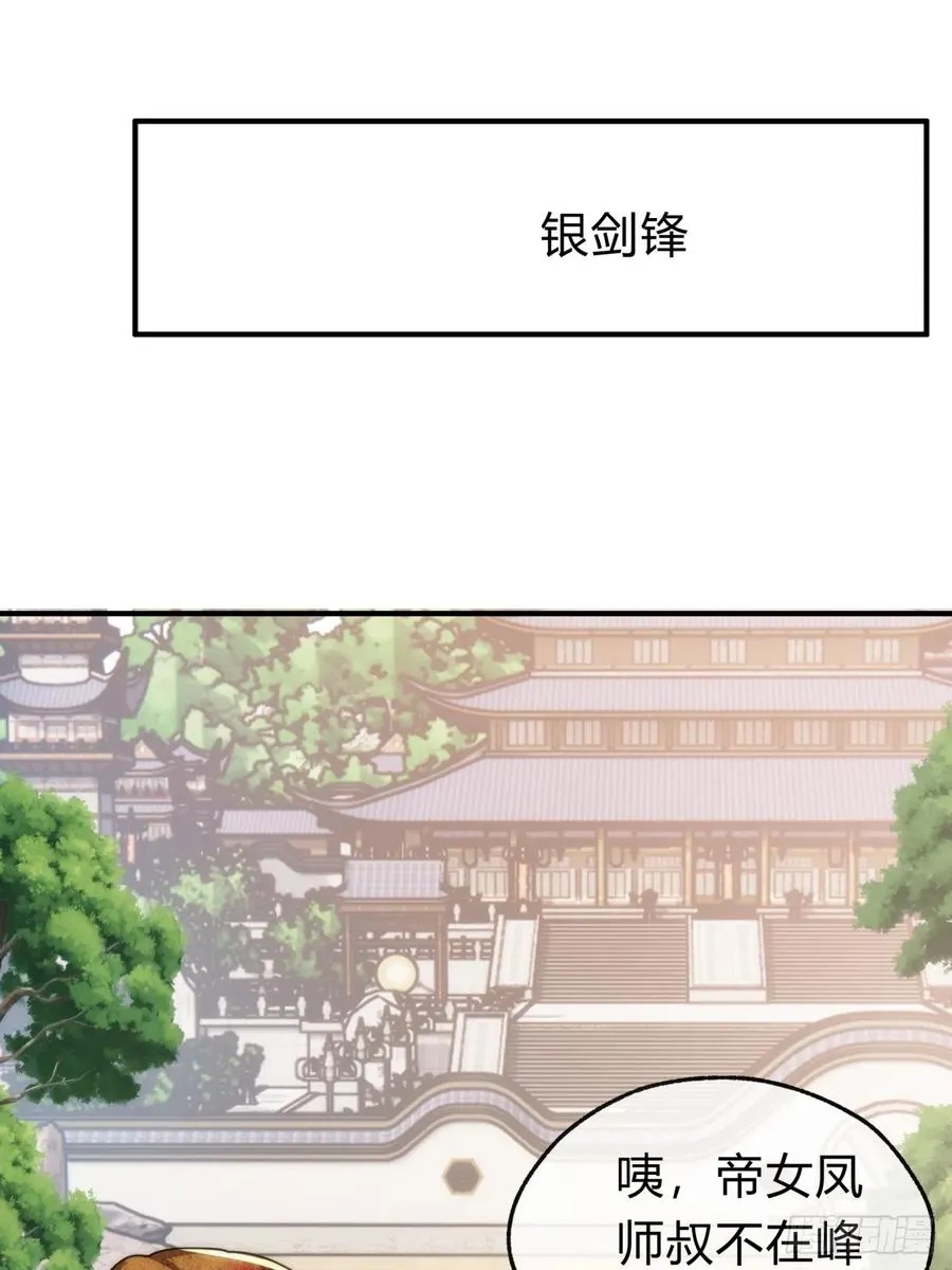 139话 用力丢它19