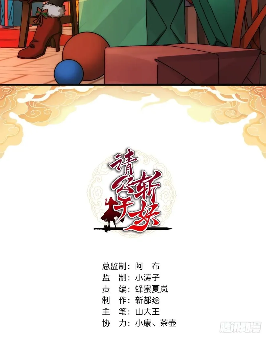 142话 自己人1